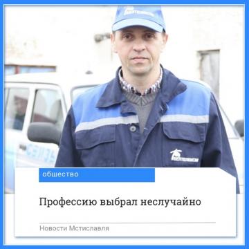 Александр Симченко работает электромехаником в Мстиславском участке электросвязи уже 17 лет